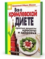 Он Уральские Пельмени. День смешного валентина! (2011) SATR прижал