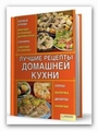 Нас Алексей Бухаровский - Завещание кукловода. Рассказы (Аудиокнига) тряхнул