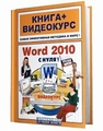 На WinCRC 32 v2 истинный